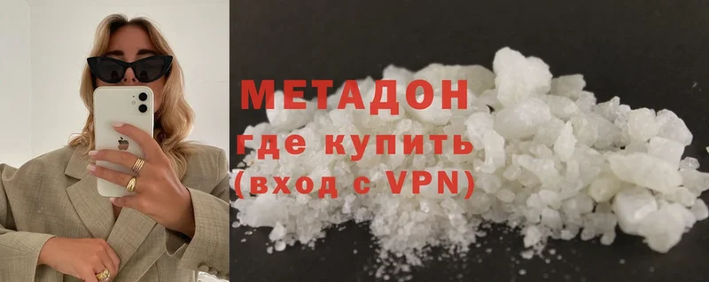 KRAKEN рабочий сайт  Апрелевка  МЕТАДОН methadone 